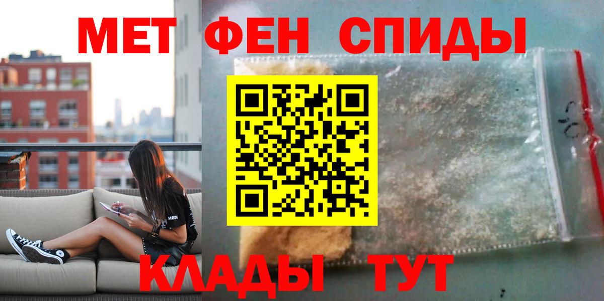 Амфетамин  Amphetamine VHQ  Амфетамин  Рыбинск  Вход с VPN 