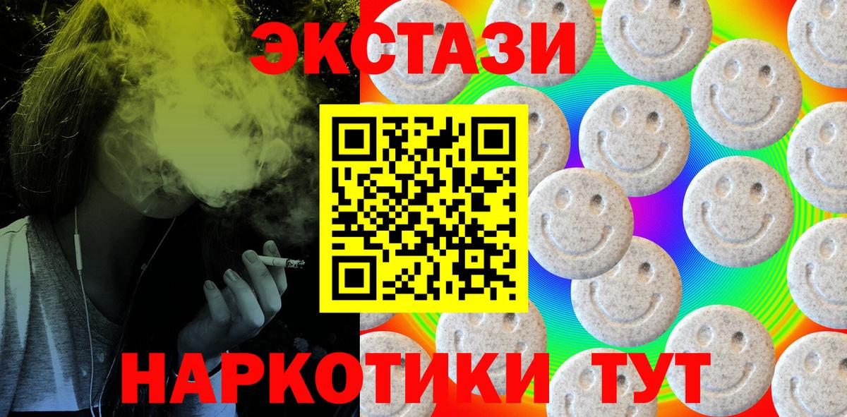 ЭКСТАЗИ бентли Рыбинск