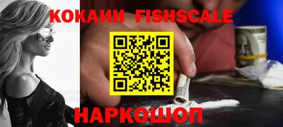 наркотики Будённовск
