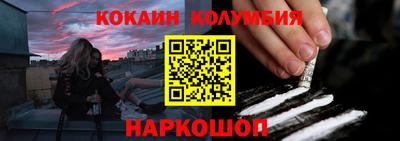 наркотики Будённовск