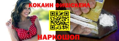 наркотики Будённовск