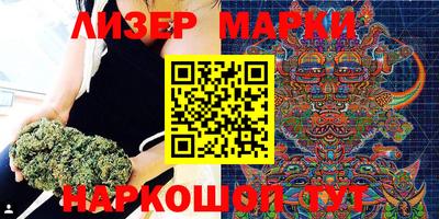 наркотики Будённовск