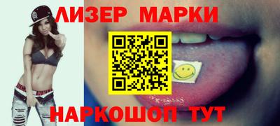 наркотики Будённовск