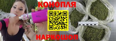 наркотики Будённовск