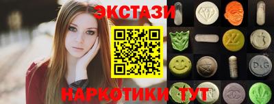 наркотики Будённовск