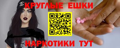наркотики Будённовск