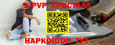 наркотики Будённовск