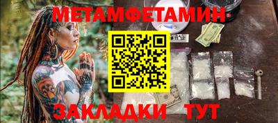 скорость Бугуруслан