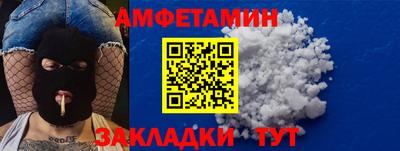 сатива Бузулук