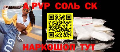 сатива Бузулук