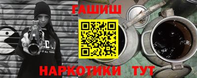 наркотики Будённовск