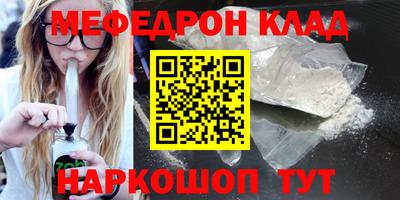 наркотики Будённовск