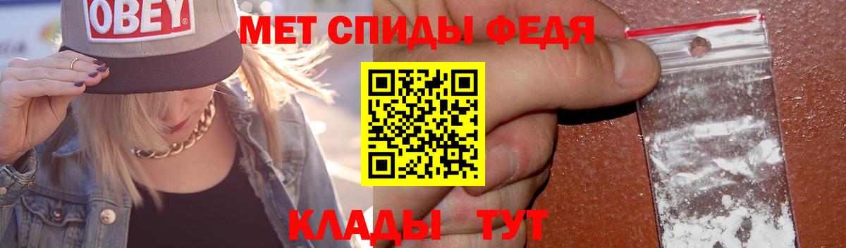 Рыбинск  Первитин кристалл  Вход с VPN  МЕТАМФЕТАМИН  Первитин кристалл 