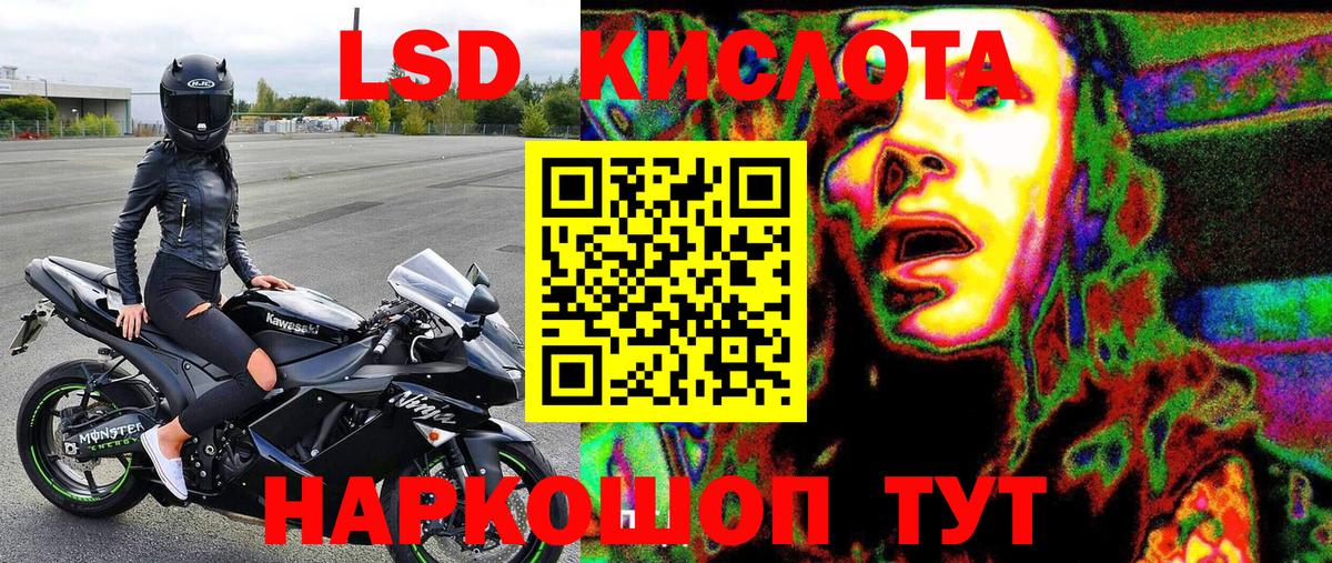 Марки 25I-NBOMe 1,8мг  Марки NBOMe  Рыбинск  Марки 25I-NBOMe 1,8мг  Вход с VPN 